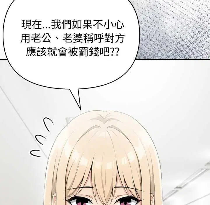 第77話