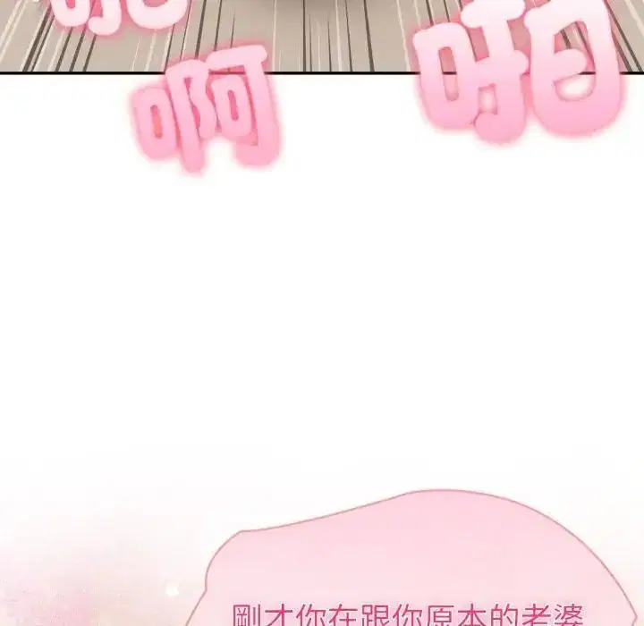第78話
