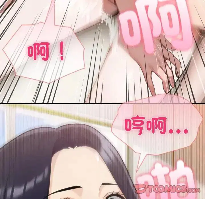 第78話