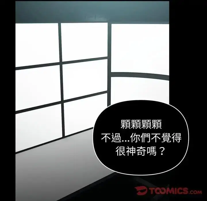 第78話