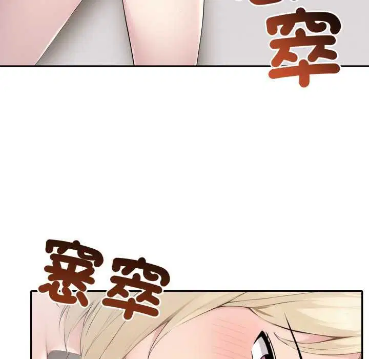 第79話