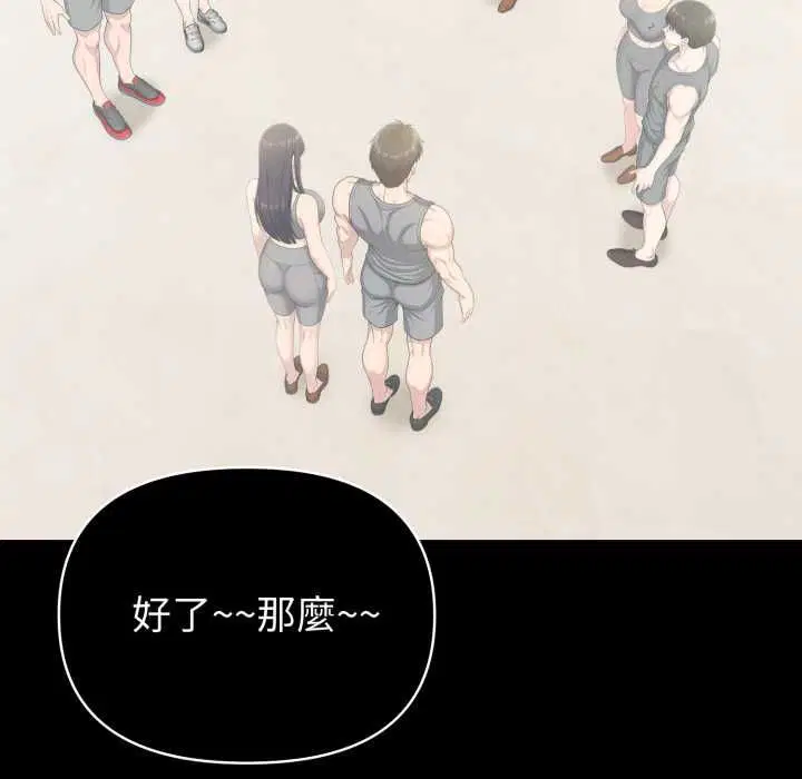 第79話