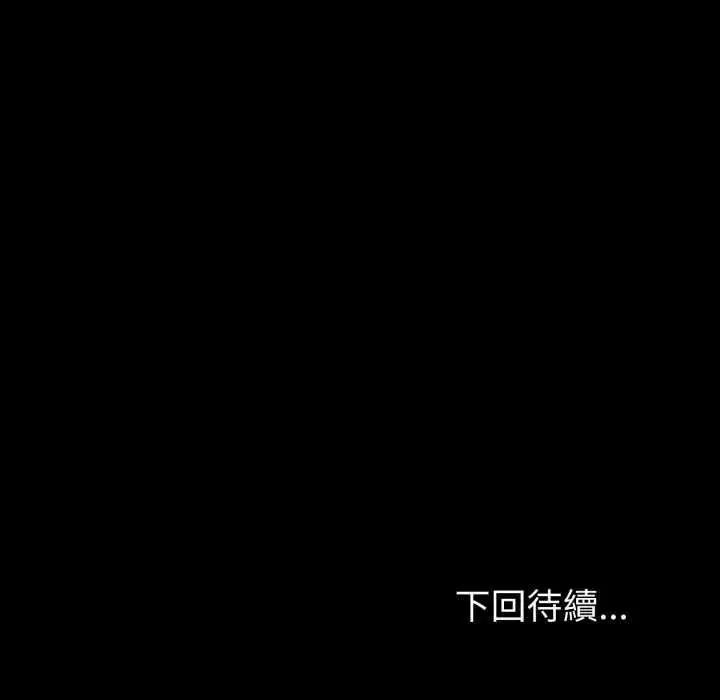第79話