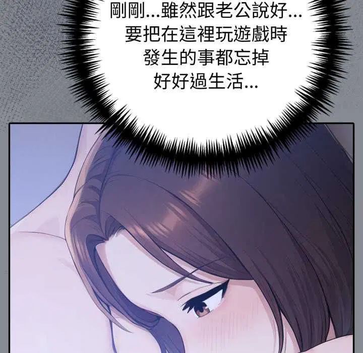 第79話