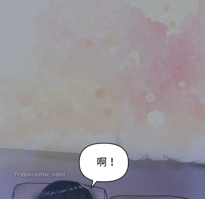 第79話