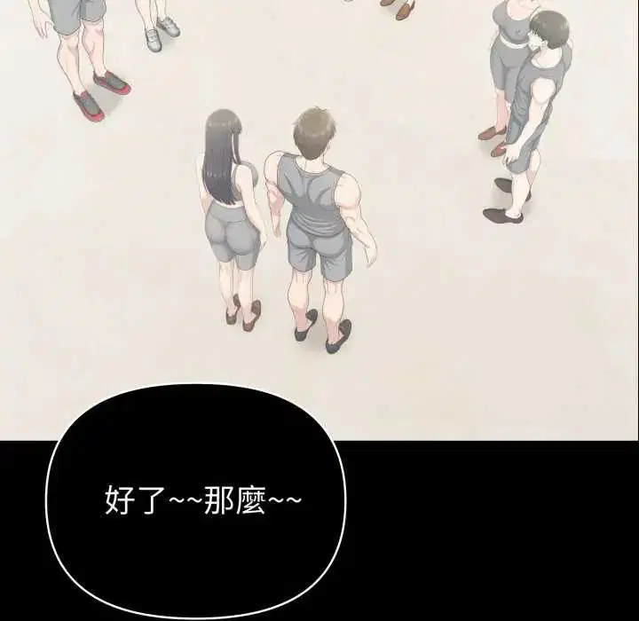 第80話