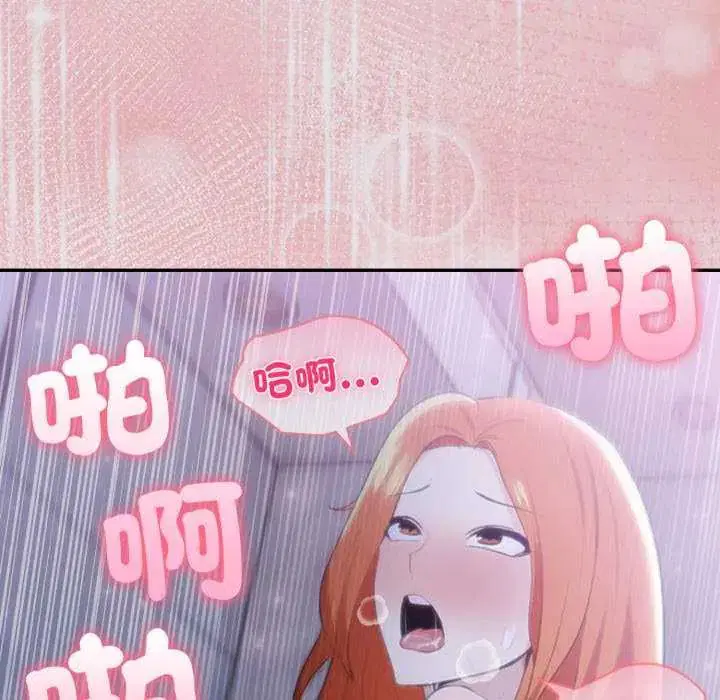 第80話