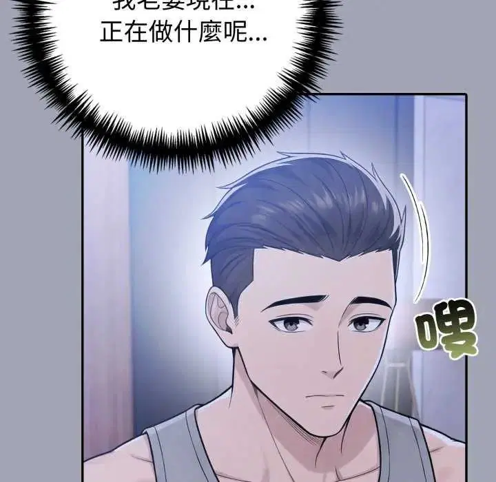 第80話