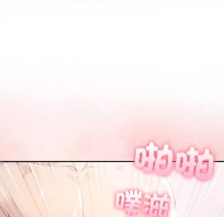 第81話 - 第113页