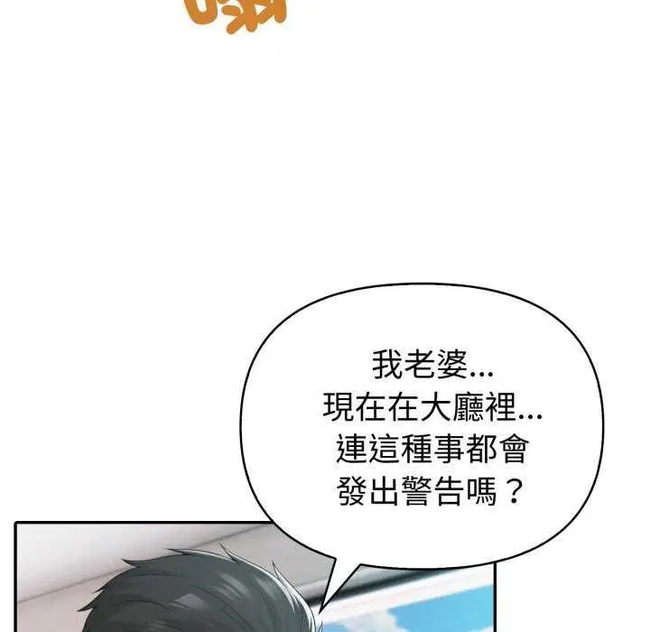 第81話 - 第131页