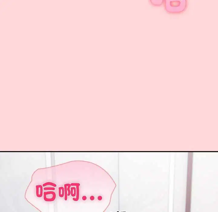 第81話 - 第53页