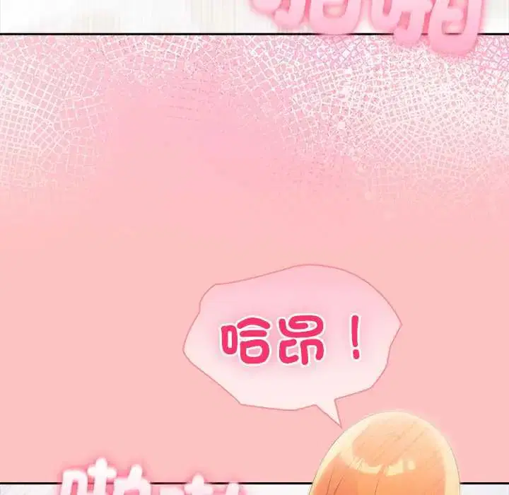第82話