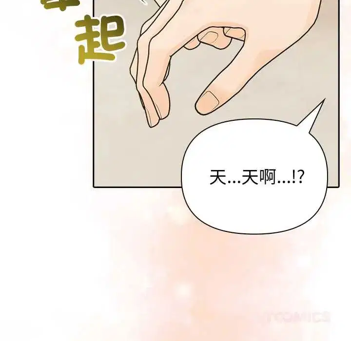 第82話