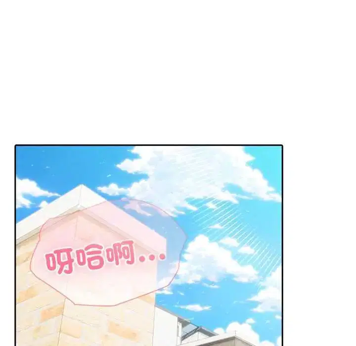 第82話