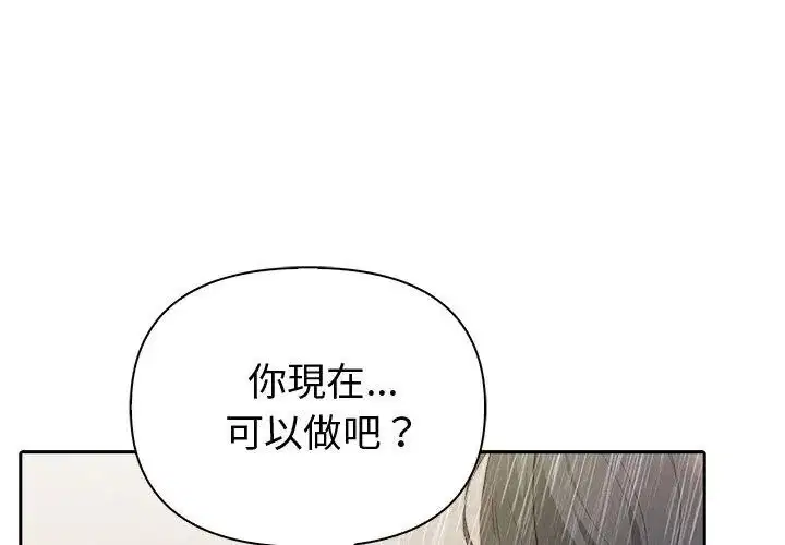 第83話