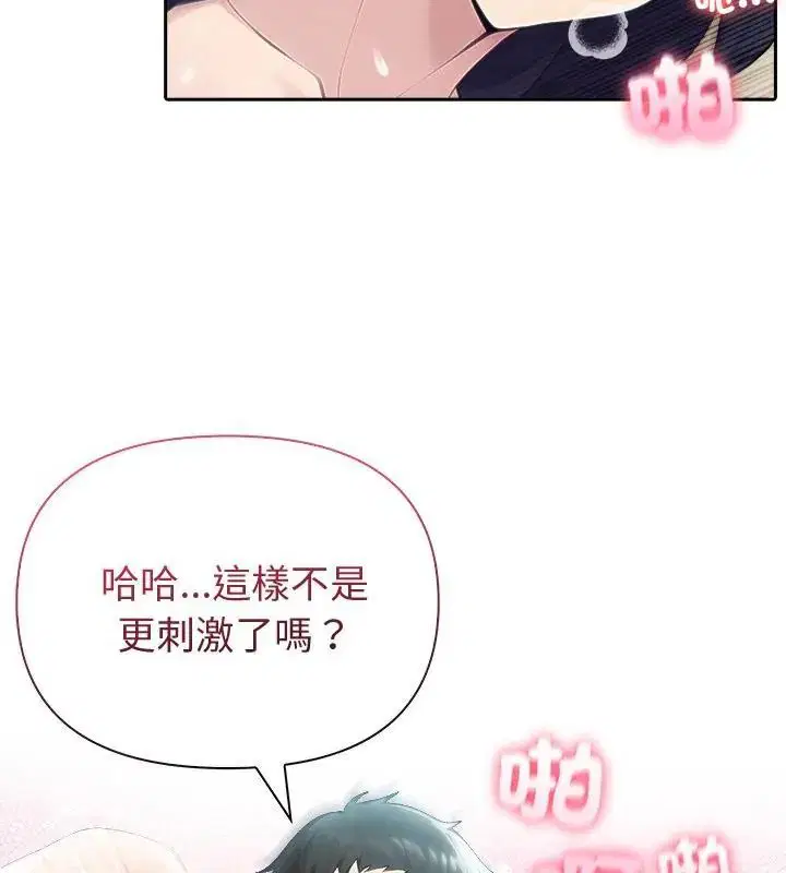 第83話