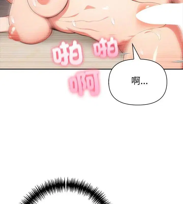 第83話