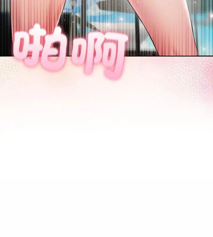 第83話