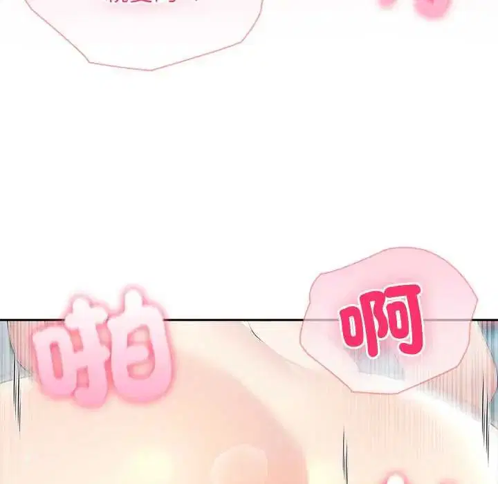 第84話
