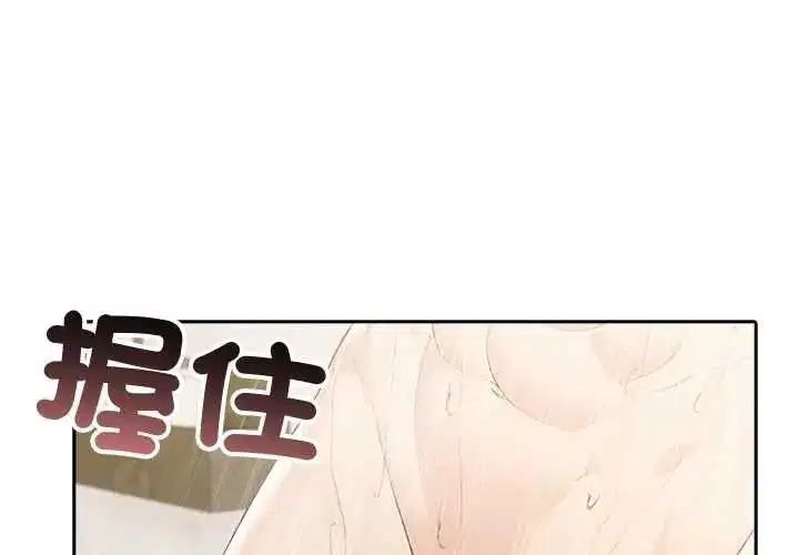 第84話