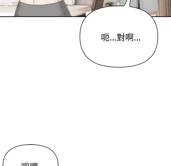 第84話