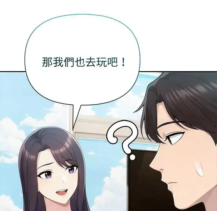 第84話