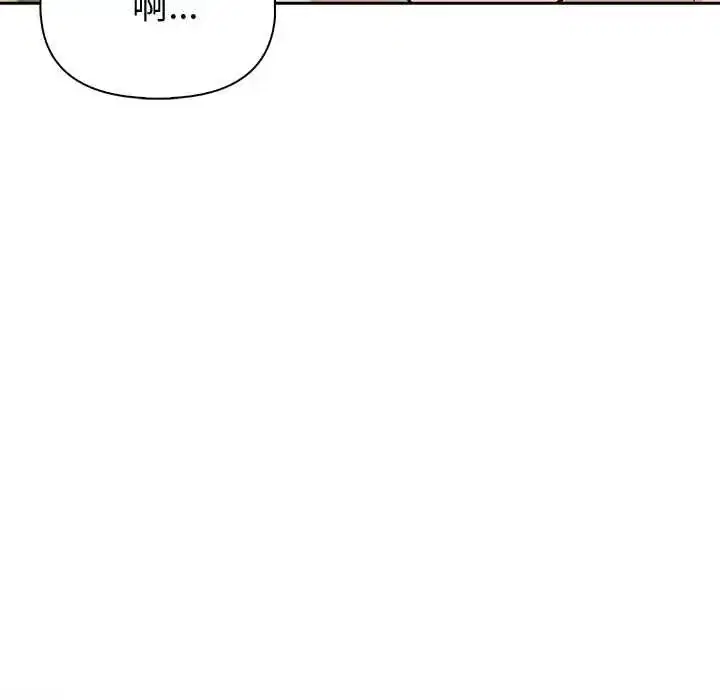 第84話