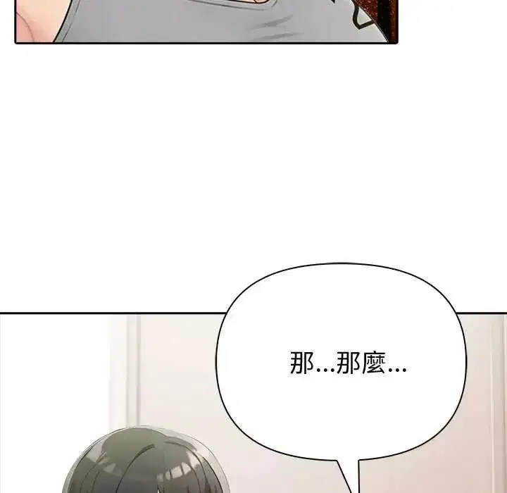 第85話