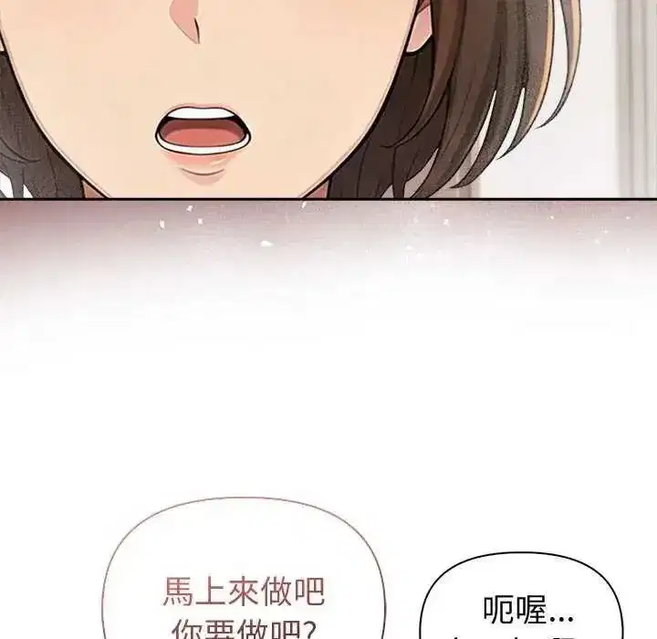 第85話