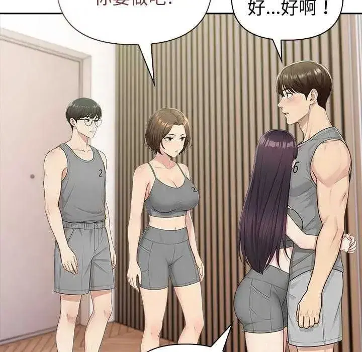 第85話