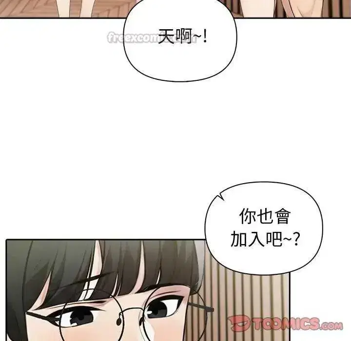 第85話