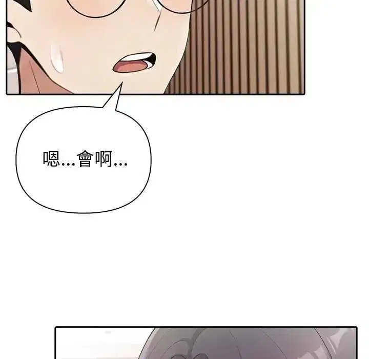 第85話
