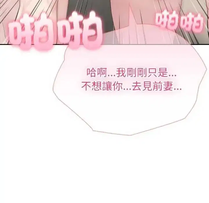 第85話
