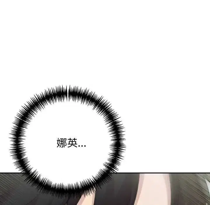 第85話