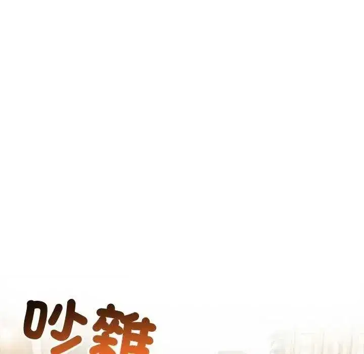 第85話