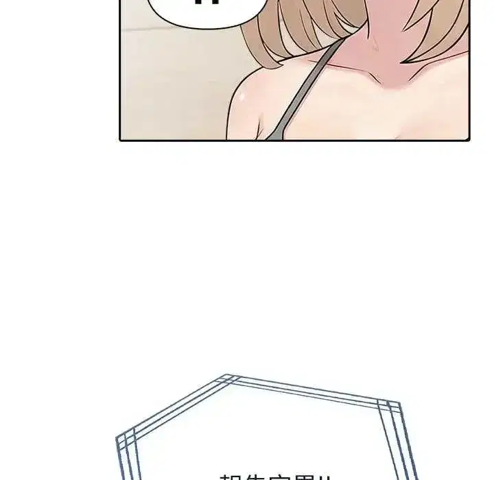 第85話