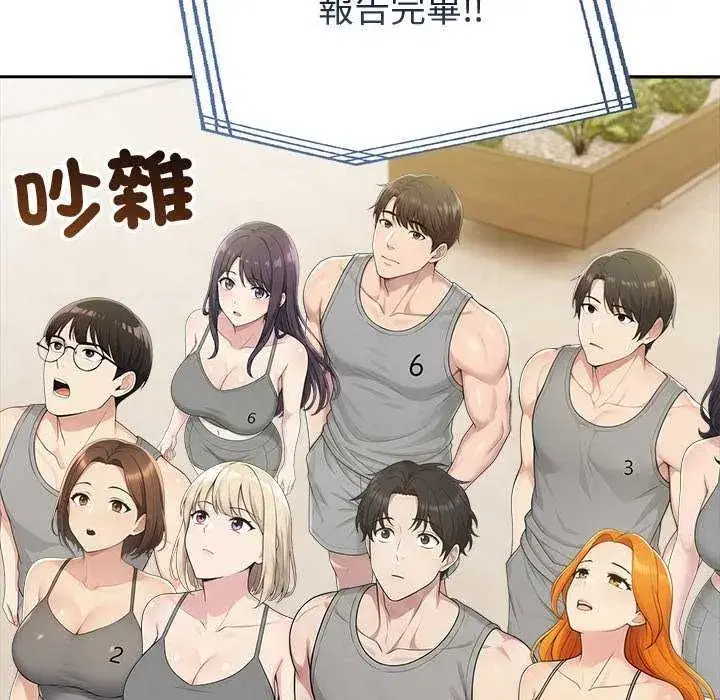 第85話