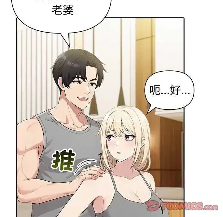 第85話