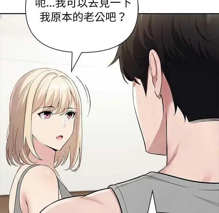 第85話