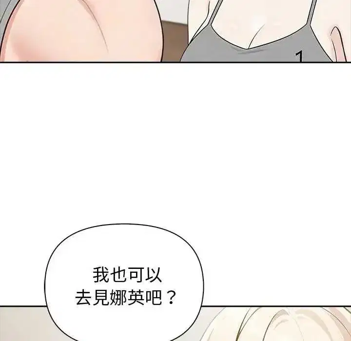 第85話