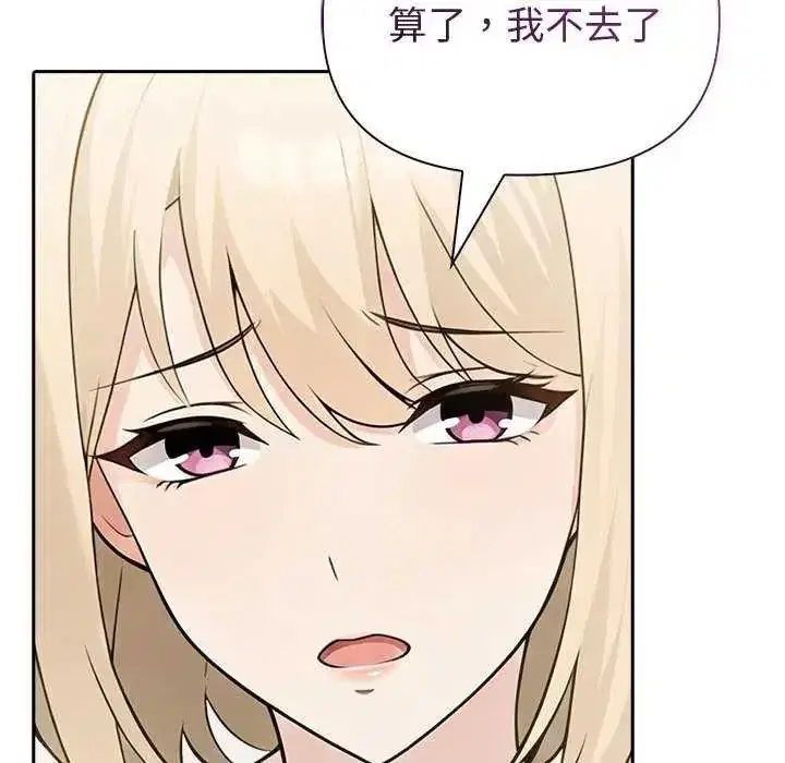 第85話