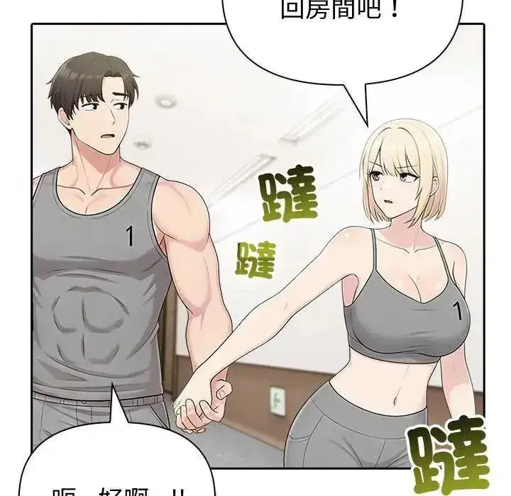 第85話