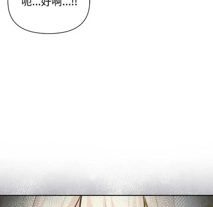 第85話