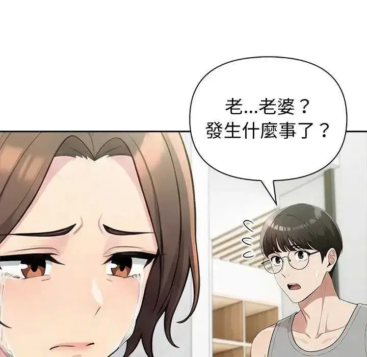 第85話