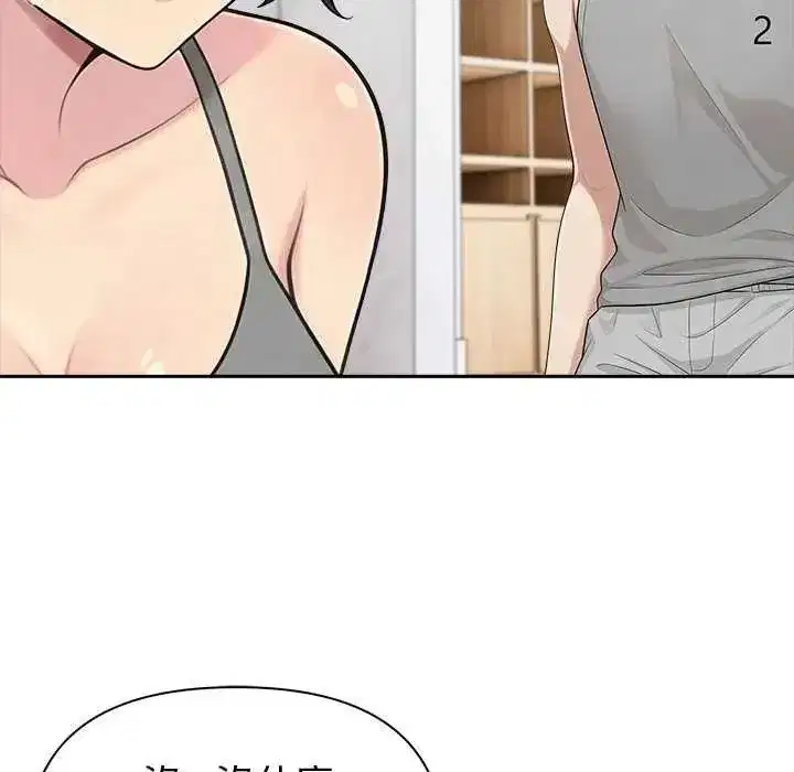 第85話