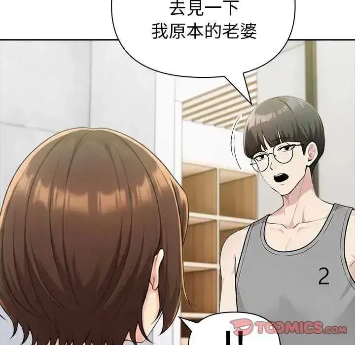 第85話