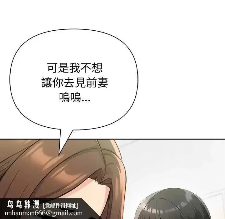 第85話