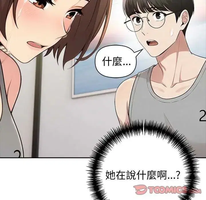 第85話