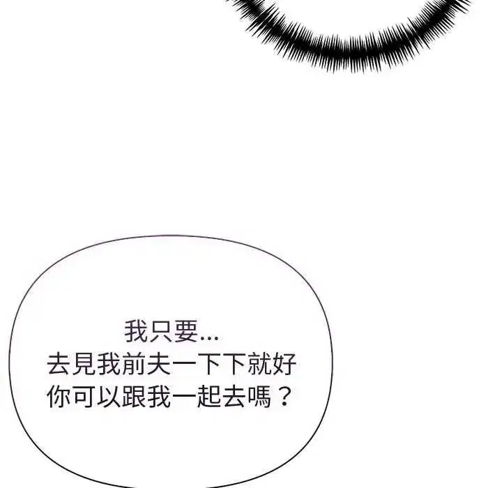 第85話