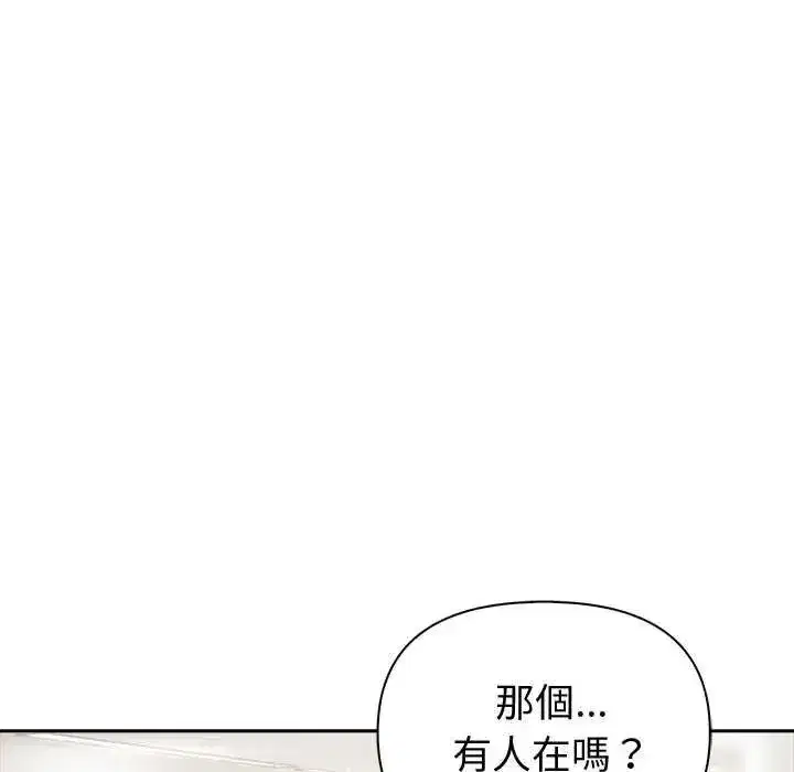 第85話